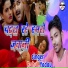 Rahul Yadav
