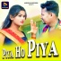 Lali Patel, Anil Rana