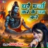 Neeraj Priya