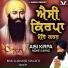 Bhai Karanjit Singh Ji Roop