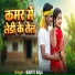 Banti Raja