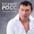 DJ Abaev