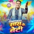 Prabhakar Pandey