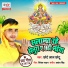 Chhote Lal Chhotu