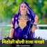 Kumpesh Bhati