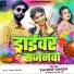 Sandip Singh, Khushi Kakkar