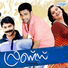 Shabeer kadavanadu