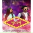 Pradeep Bahu Aala