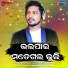 Debesh Pati