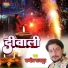 Sandeep Rajput