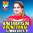 Rizwan Bhutto