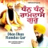 Bhai Santokh Singh Ji Jalandhar Wale