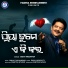 Udit Narayan