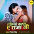 Nitesh Singh