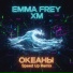 Emma Frey, XM