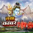 Maikal Vikash Rangila