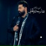فقار سعدي الحلي