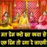 Simran Rathore