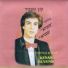 קנן גובניר