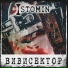 Istomin