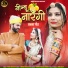 Indra Dhavsi