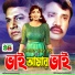 Sabina Yasmin, Syed Abdul Hadi