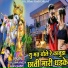 Raju BankaKheda, Manju Gadri