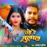 Anjay Tiger