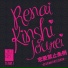 AKB48 TeamA