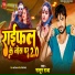 Masoom Raja