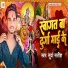 Surya Satish