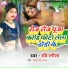 Ravi Rangila