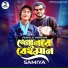 Samiya