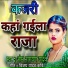 Om Narayan Yadav