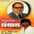 Chintyaman Bandre
