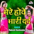 Mukesh Kushwaha