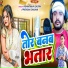 Vishwatma VK Gautam, Pratiksha Chauhan