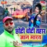 Mukhiya g