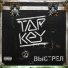 TapKey