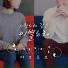 Acourve (어쿠루브)