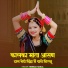 Hemraj Hakla