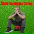 Shon Mc