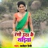 Manohar Premi