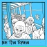Nie Tym Tonem