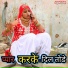 Sayar Rahees