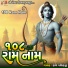 Kavi Pathikji