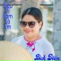 Bích Diễm