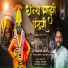 Dravesh Patil