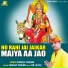 Sandeep Sargam feat. Anil Tilakdhari