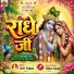 Arti Yadav